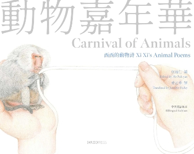Carnival of Animals: Xi Xis Animal Poems book
