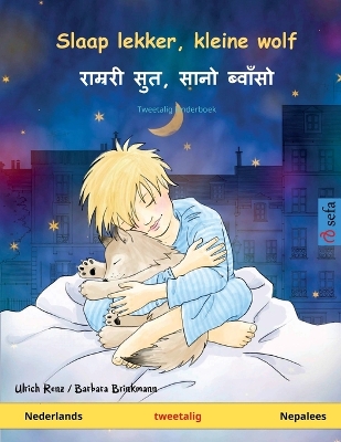 Slaap lekker, kleine wolf - राम्ररी सुत, सानो ब्वाँसो (Nederlands - Nepalees) book