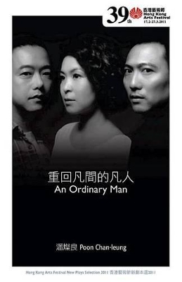 An Ordinary Man book
