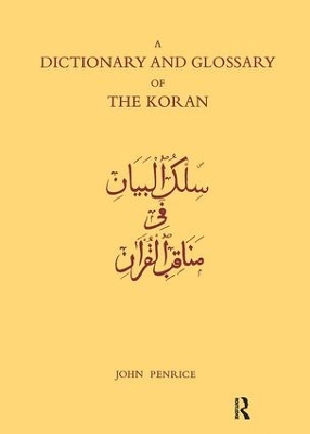 Dictionary and Glossary of the Koran book