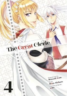 The Great Cleric 4 book