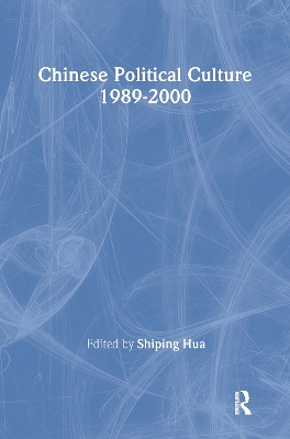 Chinese Political Culture by Shiping Hua