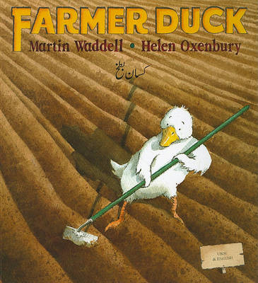 Farmer Duck in Urdu and English book