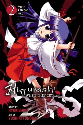 Higurashi When They Cry: Time Killing ARC book