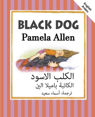 Black Dog: English and Arabic book