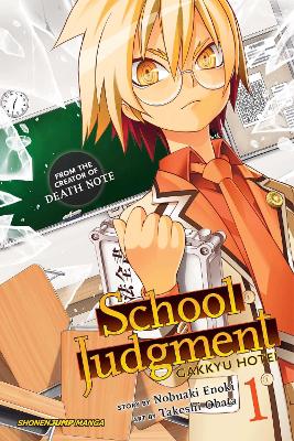 School Judgment, Vol. 1 book