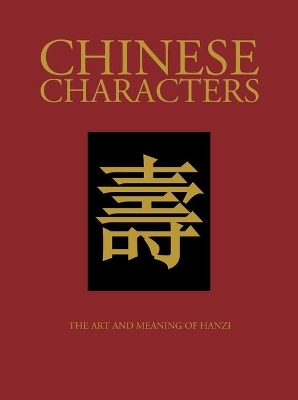 Chinese Characters book