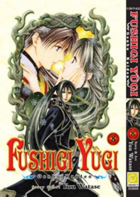 Fushigi Yugi: Genbu Kaiden: v. 8 book