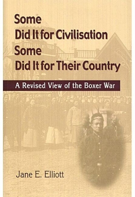 Some Did It for Civilisation; Some Did It for Their Country: A Revised View of the Boxer War book