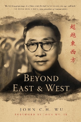Beyond East and West book