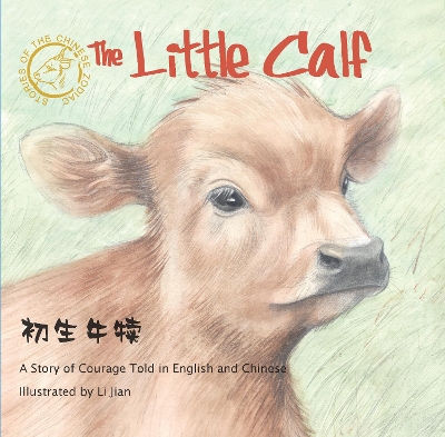 The Little Calf: A Story of Courage Told in English and Chinese (Stories of the Chinese Zodiac) book