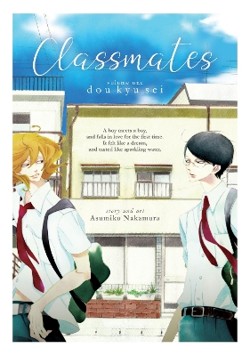 Classmates Vol. 1: Dou kyu sei book