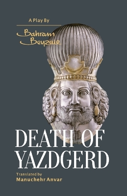 Death of Yazdgerd book