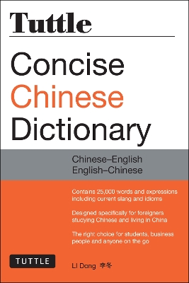 Tuttle Concise Chinese Dictionary book