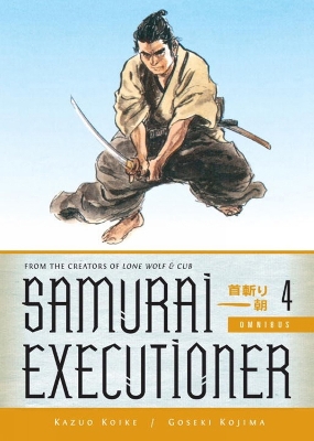 Samurai Executioner Omnibus Volume 4 book