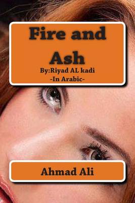 Fire and Ash: By: Riyadh AL-quathee book