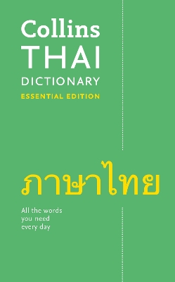 Thai Essential Dictionary: All the words you need, every day (Collins Essential) book