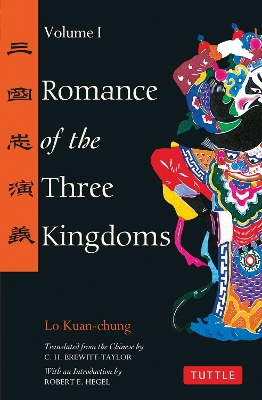 Romance of the Three Kingdoms Volume 1 book