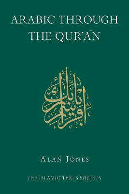 The Arabic Through the Qur'an by Alan Jones
