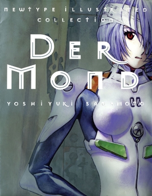 Der Mond: The Art of Neon Genesis Evangelion book