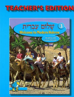 Shalom Ivrit Book 3 - Teacher's Edition book