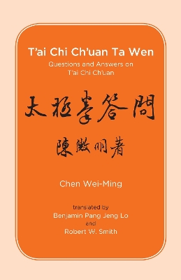 T'ai Chi Ch'uan Ta Wen: Questions and Answers on T'ai Chi Ch'uan book