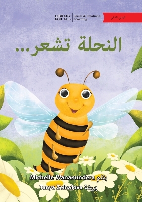 The Bee is Feeling... - ...النحلة تشعر by Michelle Wanasundera