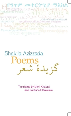 Poems: Shakila Azizzada book