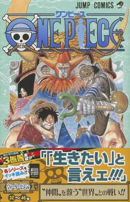 One Piece Vol. 35 by Eiichiro Oda