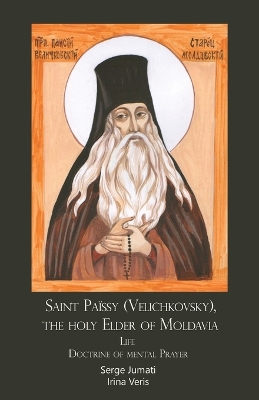 Saint Païssy (Velichkovsky), the holy Elder of Moldavia. Life. Doctrine of mental Prayer book