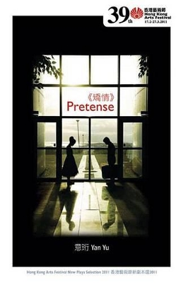 Pretense / Recycling Times book