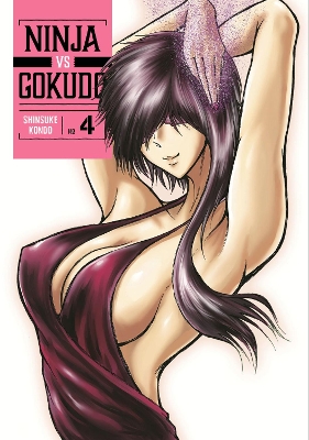 Ninja Vs. Gokudo 4 book