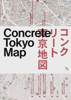Concrete Tokyo Map: Guide to Concrete Architecture in Tokyo book