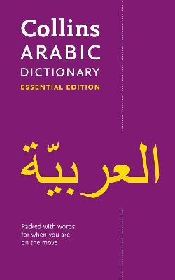 Collins Arabic Dictionary Essential Edition book