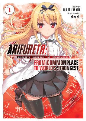 Arifureta: From Commonplace to World's Strongest (Light Novel) Vol. 1 book