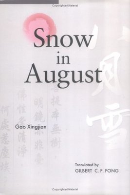 Snow in August book