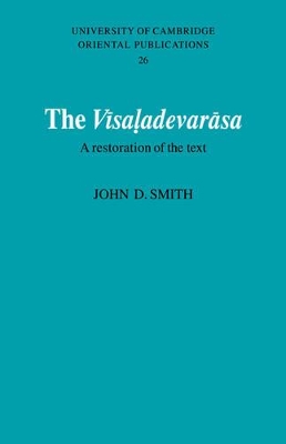 Visaladevarasa book