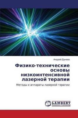Fiziko-Tekhnicheskie Osnovy Nizkointensivnoy Lazernoy Terapii book