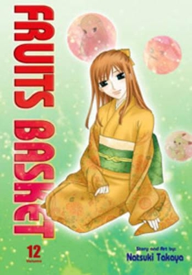 Fruits Basket: v. 12 book