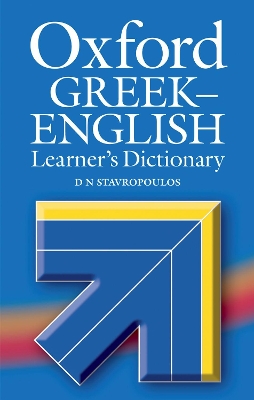 Oxford Greek-English Learner's Dictionary book