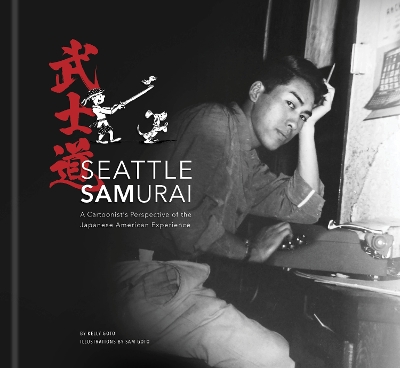 Seattle Samurai: A Cartoonist's Perspective of the Japanese American Perspective book