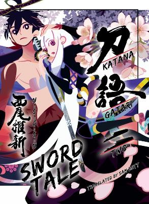 KATANAGATARI 2 (paperback) by NisiOisiN