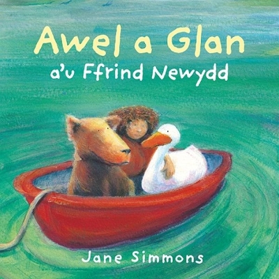 Awel a Glan a'u Ffrind Newydd book