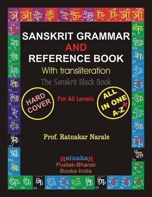 Sanskrit Grammar and Reference Book by Ratnakar Narale