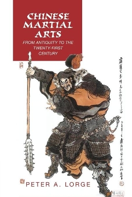 Chinese Martial Arts book