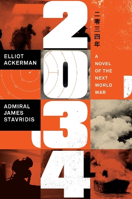 2034 book