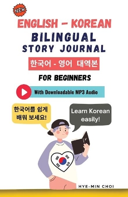 English - Korean Bilingual Story Journal For Beginners (With Downloadable MP3 Audio) book