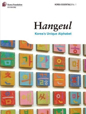 Hangeul book