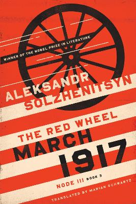 March 1917: The Red Wheel, Node III, Book 3 by Aleksandr Solzhenitsyn
