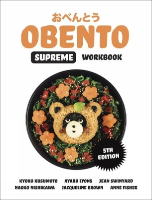 Obento Supreme Workbook by Kyoko Kusumoto